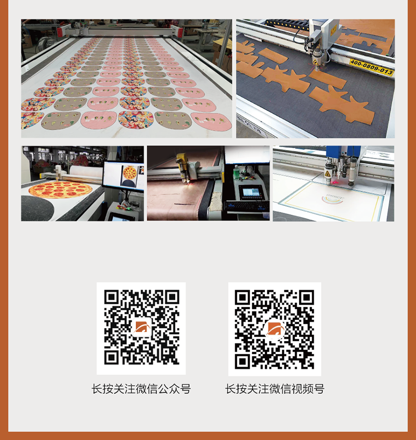 視覺定位振動(dòng)刀(dāo)控製(zhi)係(xi)統_05.png